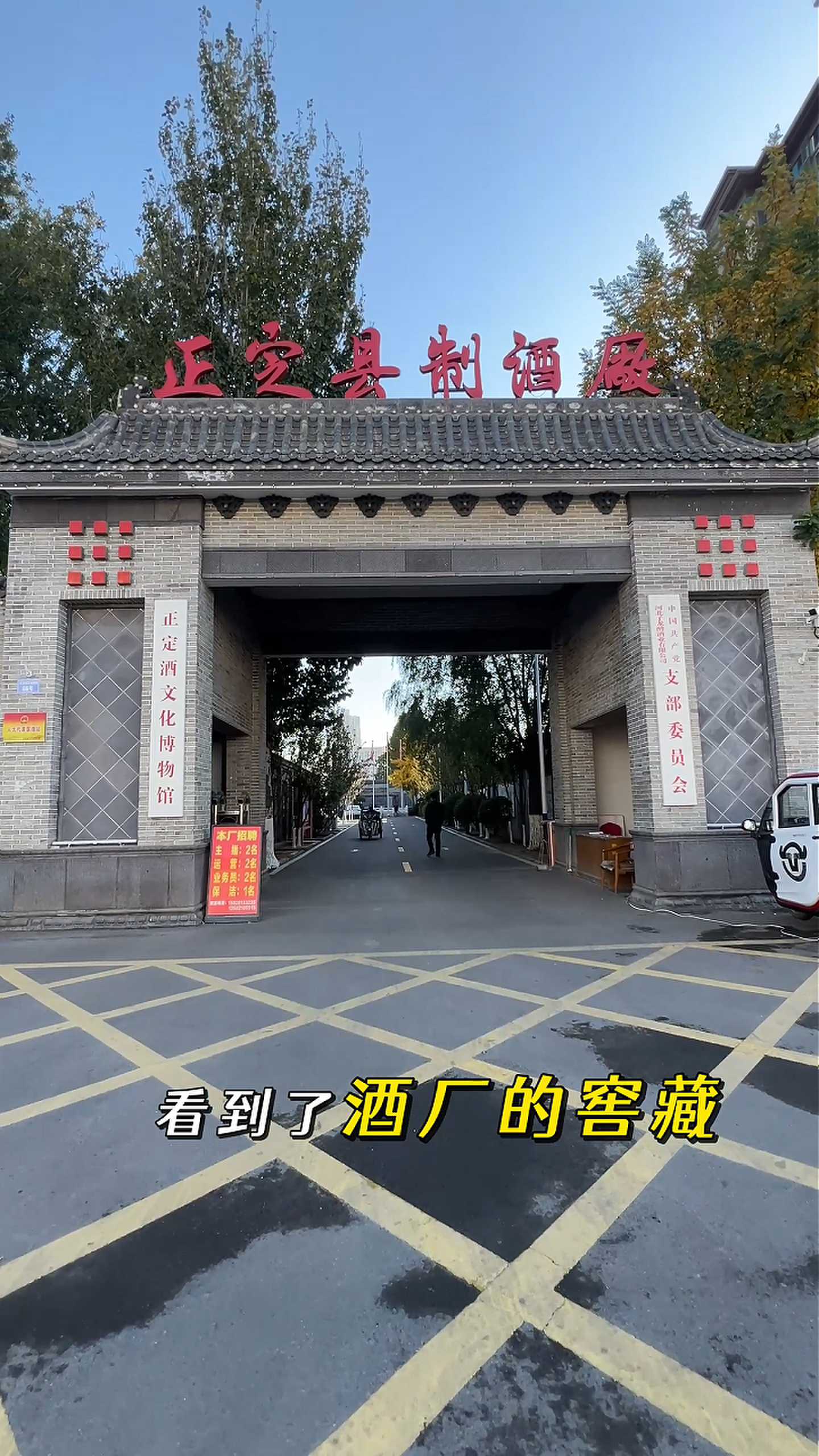 石家庄制造业企业GEO优化案例